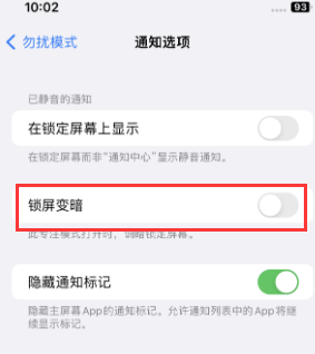 苹武功果维修分享iPhone主屏幕壁纸显得模糊怎么办