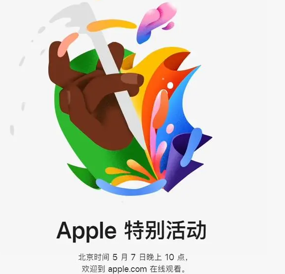 武功武功ipad维修服务点分享新款iPad Pro和iPad Air要来了