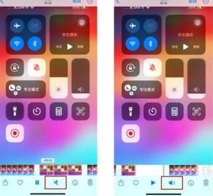 武功苹果15维修网点分享iPhone15录屏没有声音怎么办 