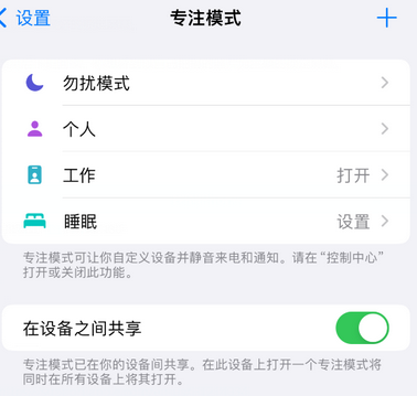 武功iPhone维修服务分享可在指定位置自动切换锁屏墙纸 