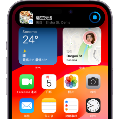 武功apple维修服务分享两台iPhone靠近即可共享照片和视频