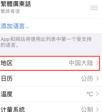 武功苹果无线网维修店分享iPhone无线局域网无法开启怎么办