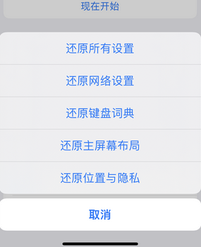 武功apple服务站点分享iPhone上个人热点丢失了怎么办