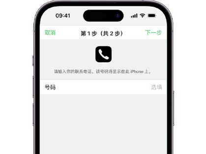 武功apple维修店分享如何通过iCloud网页查找iPhone位置