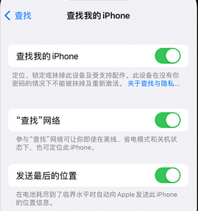 武功apple维修店分享如何通过iCloud网页查找iPhone位置 