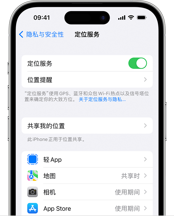 武功苹果维修网点分享如何在iPhone上阻止个性化广告投放 