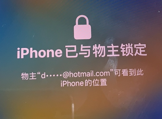 武功苹果维修分享iPhone登录别人的ID被远程锁了怎么办? 