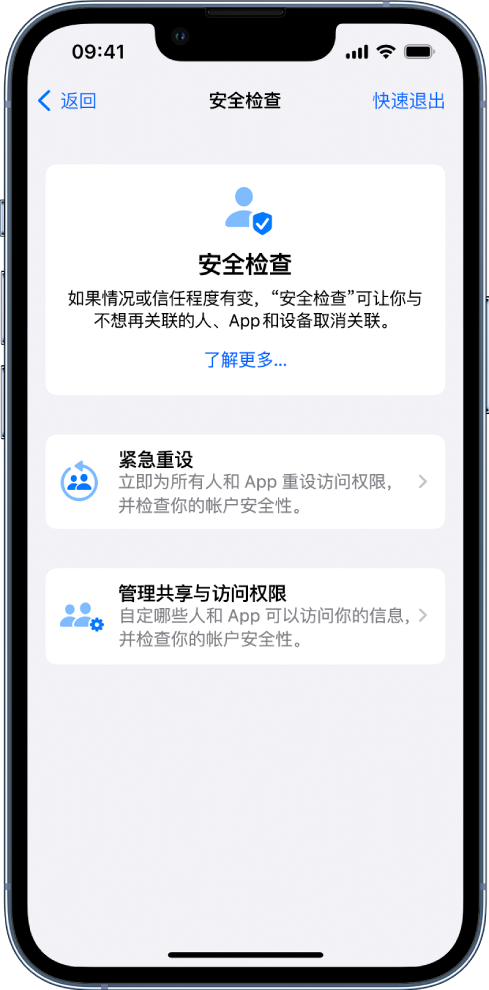 武功苹果手机维修分享iPhone小技巧:使用