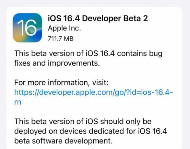 武功苹果手机维修分享：iOS16.4 Beta2升级建议 