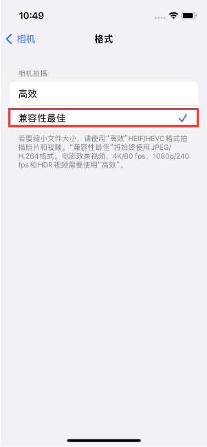 武功苹果14维修店分享iPhone14相机拍照不清晰，照片发黄怎么办 