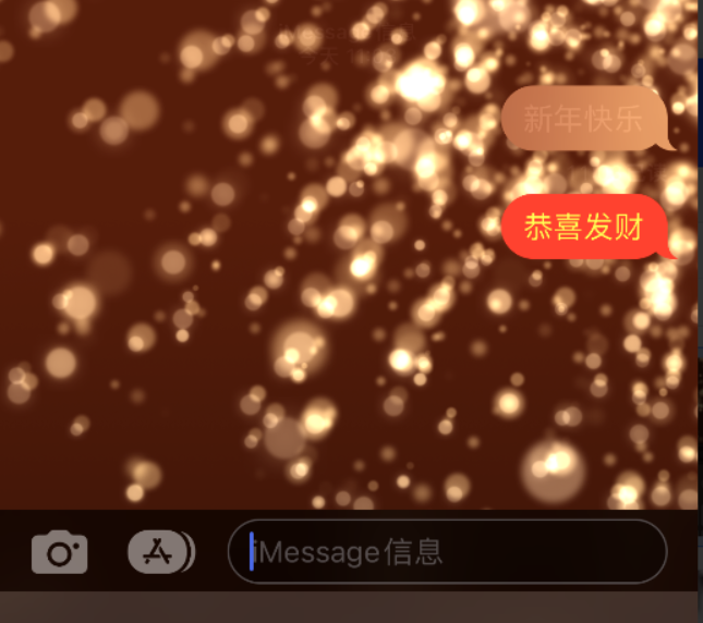 武功苹果维修网点分享iPhone 小技巧：使用 iMessage 信息和红包功能 