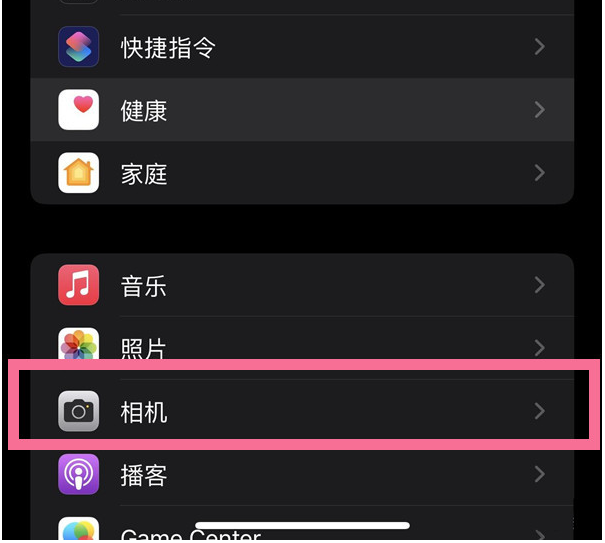 iPhone 14如何在截屏中选择文本？