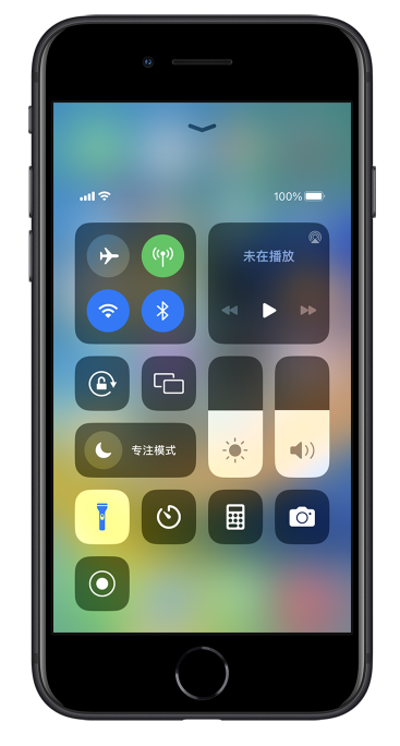 武功苹果14维修分享苹果iPhone 14 Pro手电筒开启方法 