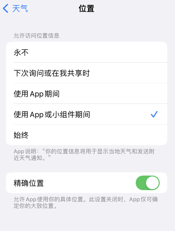 武功苹果服务网点分享你会去哪购买iPhone手机？如何鉴别真假 iPhone？ 