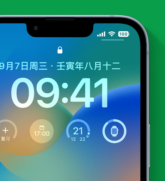 武功苹果手机维修分享官方推荐体验这些 iOS 16 新功能 