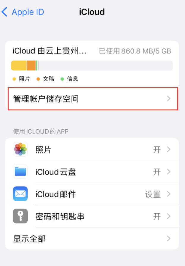 武功苹果手机维修分享iPhone 用户福利 