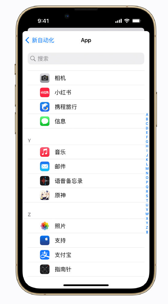 武功苹果手机维修分享iPhone 实用小技巧 