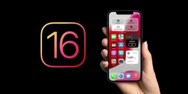 武功苹果手机维修分享旧iPhone升级iOS 16后哪些功能不能用 