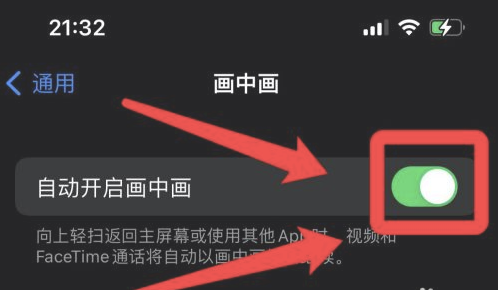 武功苹果13维修分享iPhone 13分屏方法 