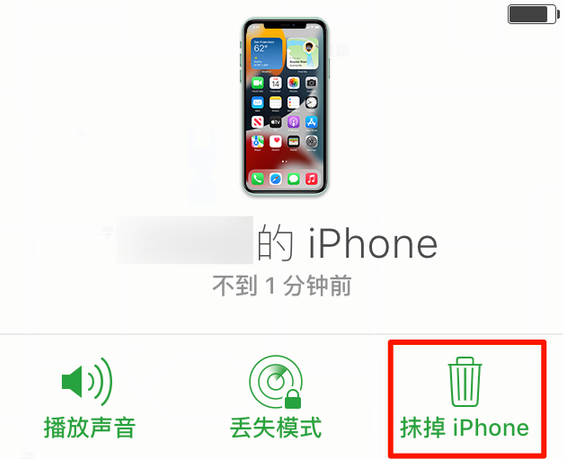 武功苹果手机维修分享iOS 15 中值得注意的重要功能 