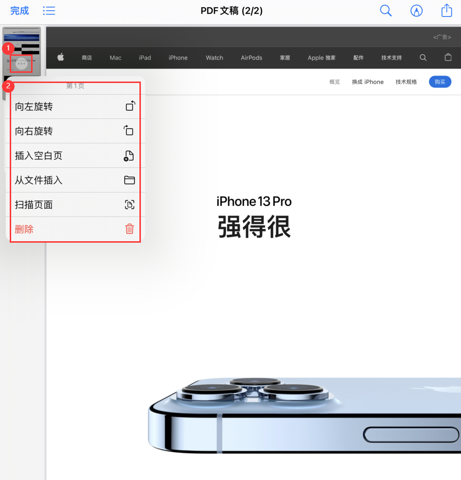 武功苹果手机维修分享iOS 15 小技巧 