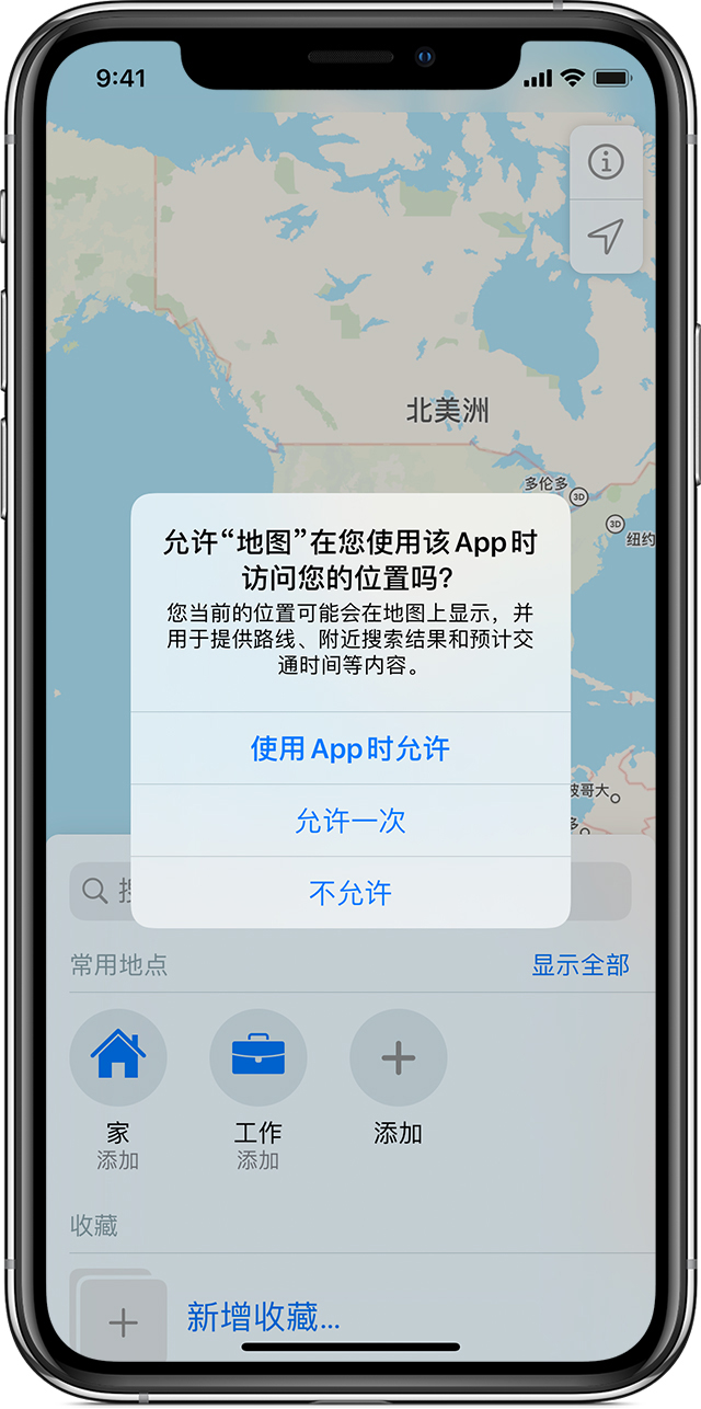 武功苹果手机维修分享iOS 15 使用技巧 