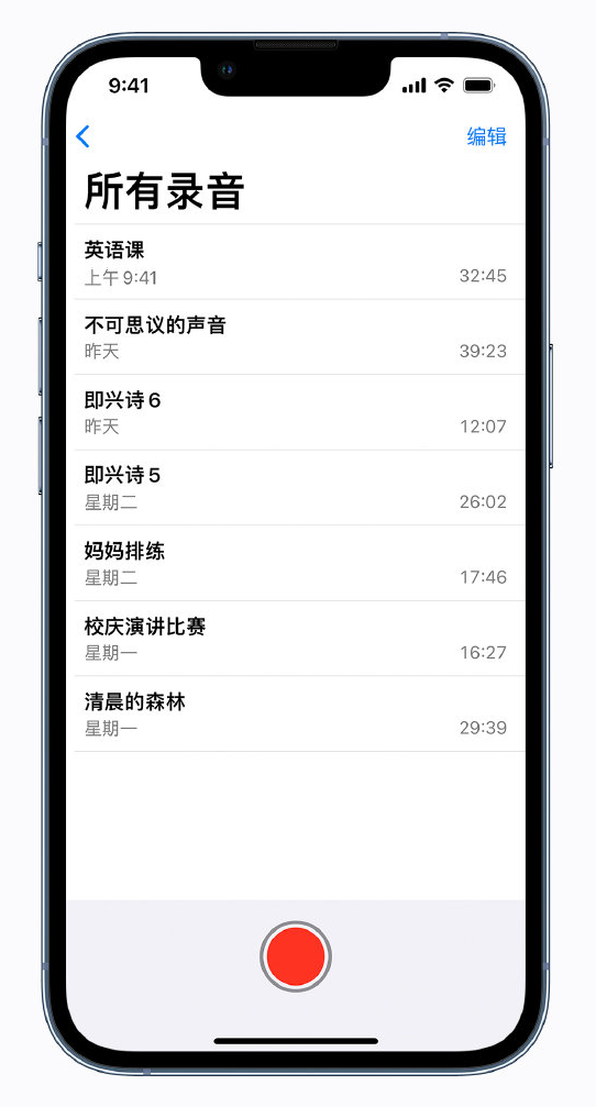 武功苹果手机维修分享最新屏蔽 iOS 16 更新描述文件已发布 