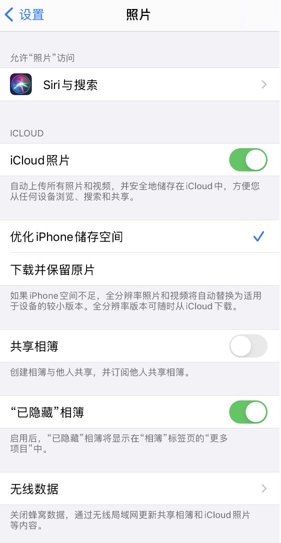武功苹果13维修分享iPhone 13 打开照片时先模糊后清晰是什么原因 