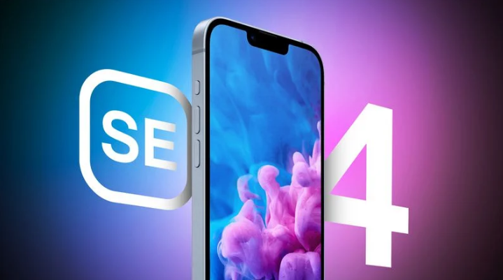 武功苹果手机维修分享12 月开始量产第四代 iPhone SE 