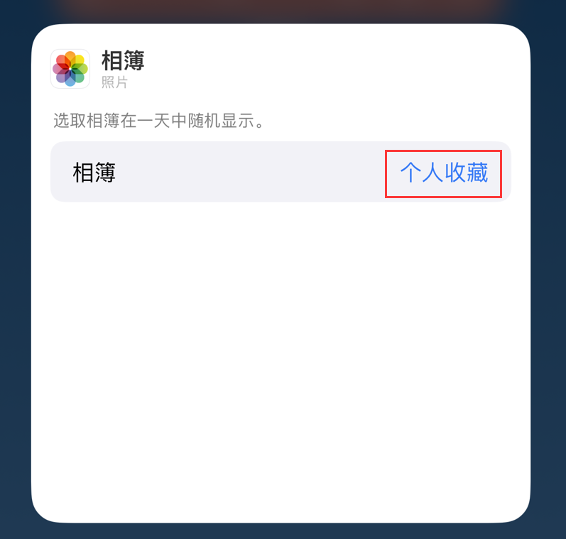 武功苹果手机维修分享iOS 17 小技巧 