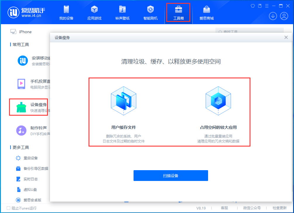 武功苹果手机维修分享关于iPhone存储空间的一些疑问 
