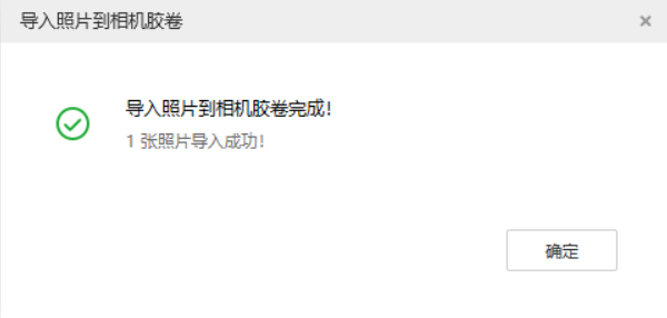 武功苹果手机维修分享如何将照片导入到 iPhone 13 