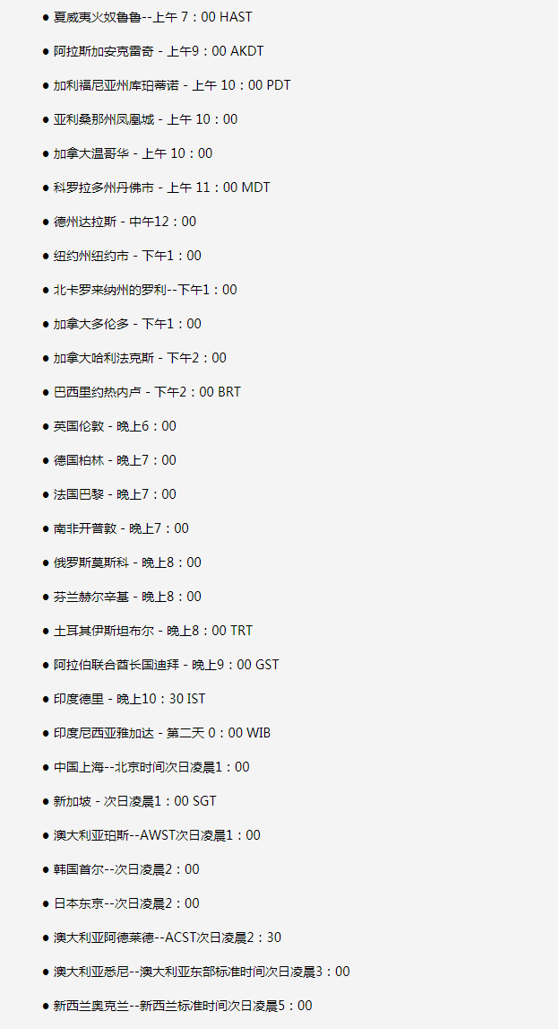 武功苹果手机维修分享如何在线观看苹果的iPhone 13发布会 