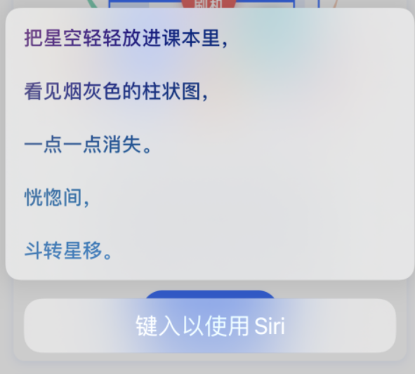 武功苹果手机维修分享iPhone 新技巧 