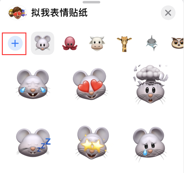 武功苹果手机维修分享iPhone 12 小技巧 