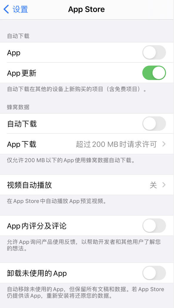 武功苹果手机维修分享iPhone 12 已安装的 App 为什么会又显示正在安装 