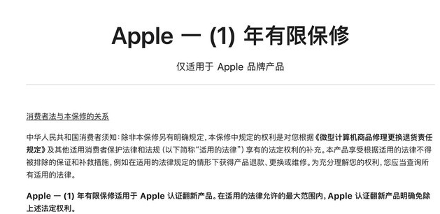 武功苹果手机维修分享苹果官翻机值得选购吗 