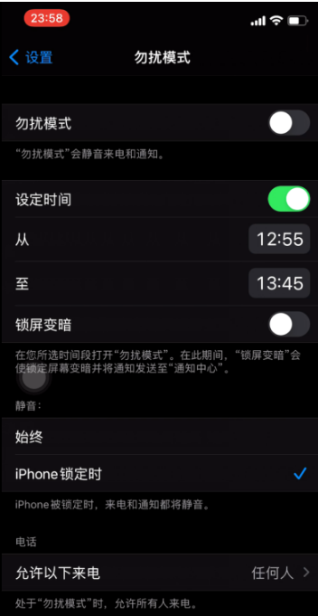 武功苹果手机维修分享如何使用iPhone能更好的保护个人隐私 