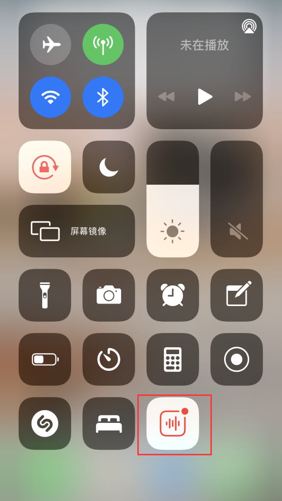 武功苹果手机维修分享iOS 14 隐藏功能 