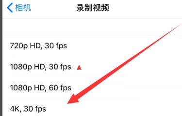武功苹果手机维修分享iPhone12拍视频闪屏怎么办 