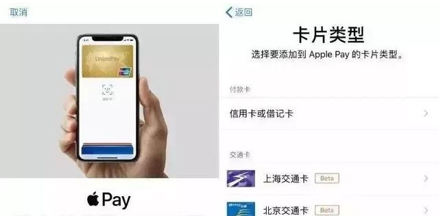 武功苹果手机维修分享iPhone12 手机NFC使用方法 