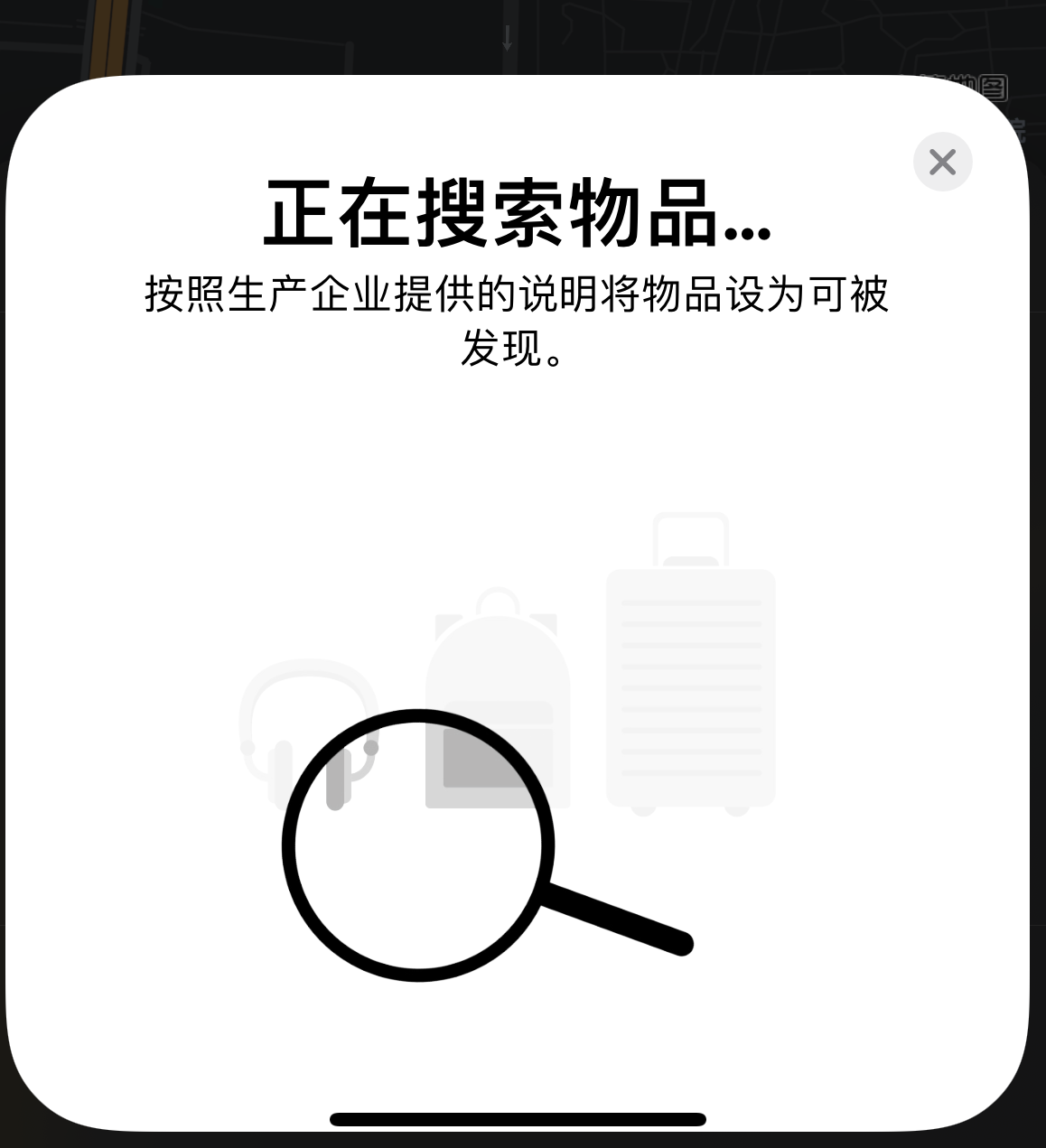 武功苹果手机维修分享iOS 14.3 隐藏项目 
