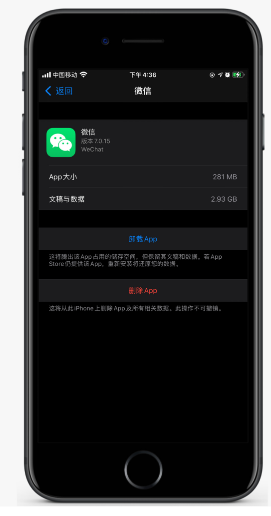 武功苹果手机维修分享如何清理 iPhone12中的「其他」 