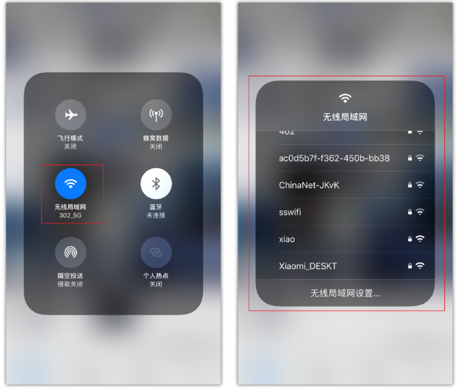 武功苹果手机维修分享苹果iPhone12如何自动切换WiFi 