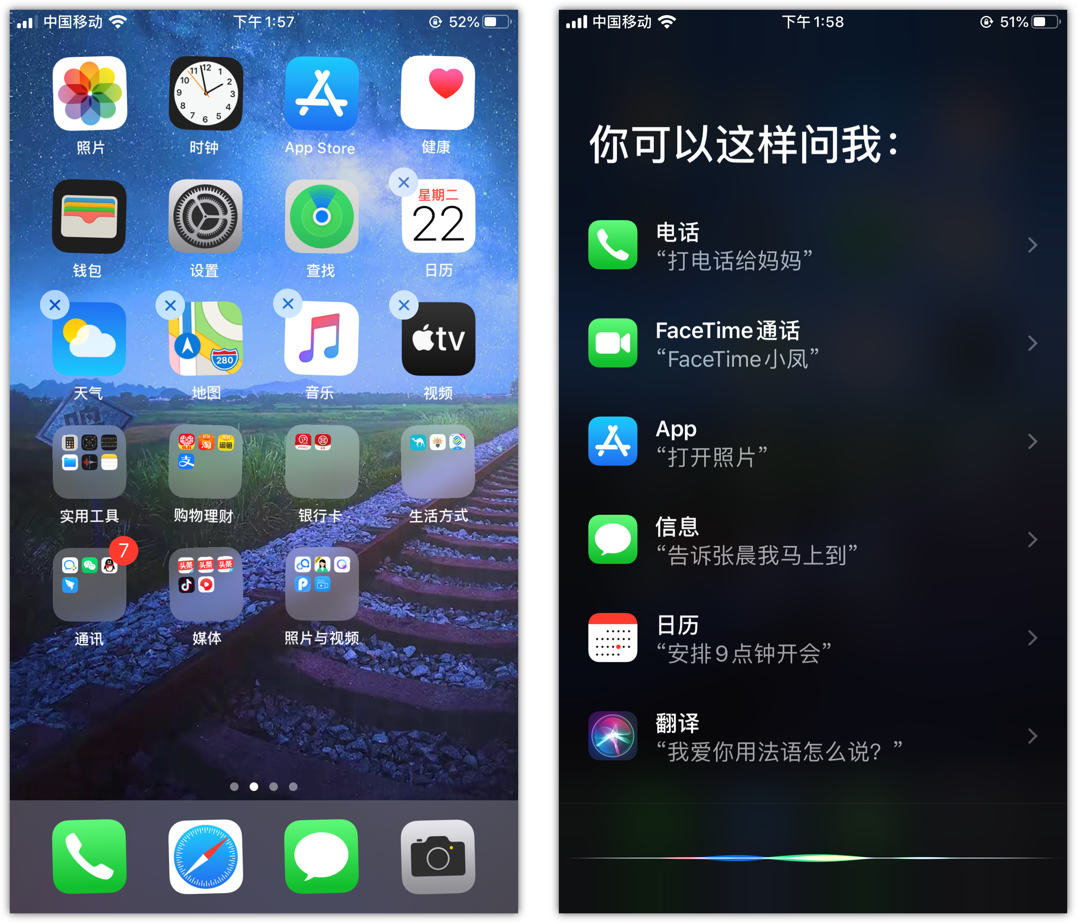 武功苹果手机维修分享苹果iPhone 如何隐藏APP 
