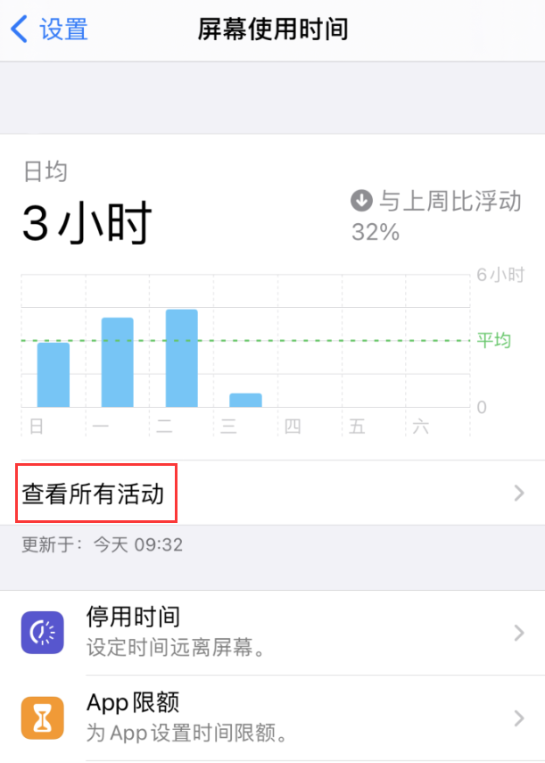 武功苹果手机维修分享如何在 iPhone 上关闭“快捷指令”横幅通知 