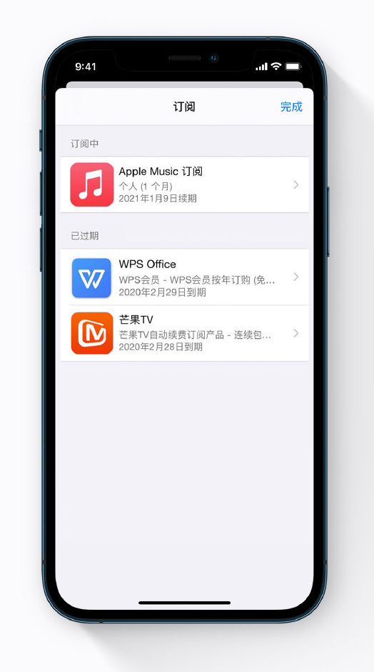 武功苹果手机维修分享小技巧 