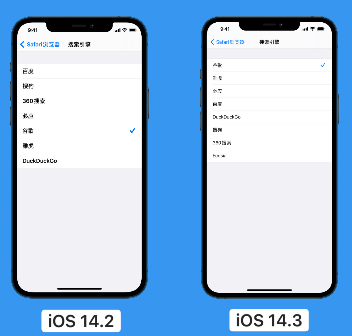 武功苹果手机维修分享iOS 14 小技巧 