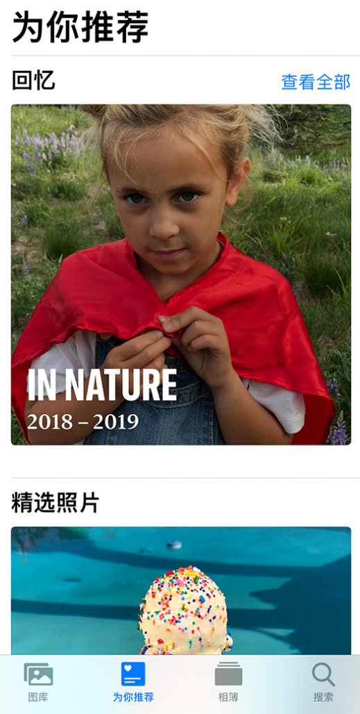 武功苹果手机维修分享iOS 14 照片小组件如何删除不想看到的图片 