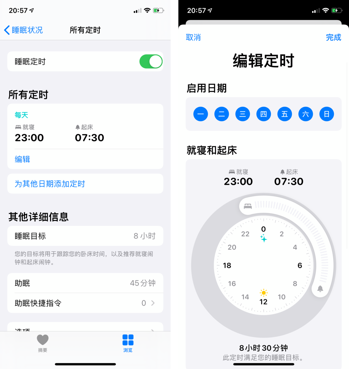 武功苹果手机维修分享watchOS 7 教程 